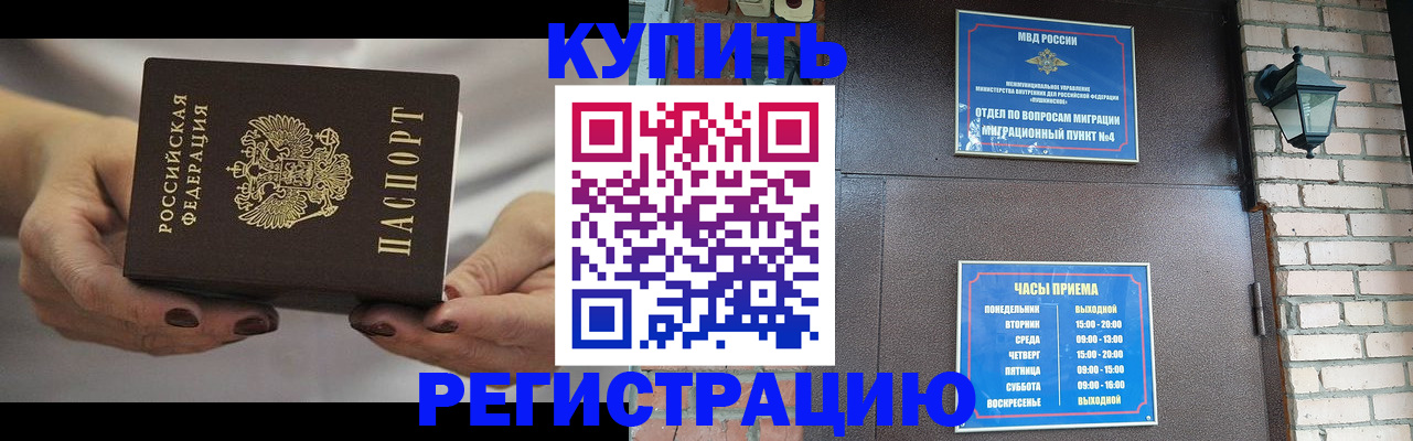 пропишу в квартире в Ессентуках